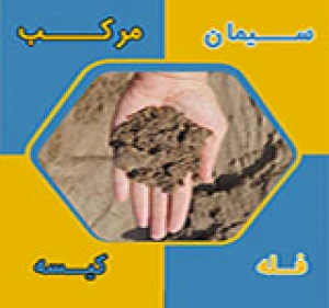حداقل خرید سیمان از بورس کالا