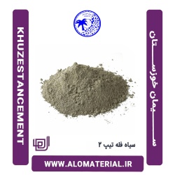 khuzestan_type_2_bulk_black_cement_1290797569