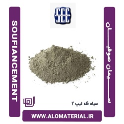 سیمان سیاه فله تیپ 2 صوفیان