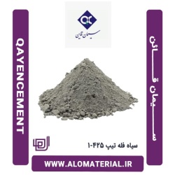 سیمان سیاه فله تیپ 425-1 قائن