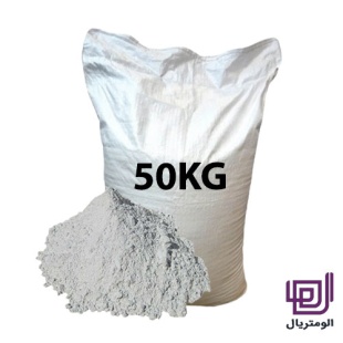 قیمت سیمان سفید 50 کیلویی